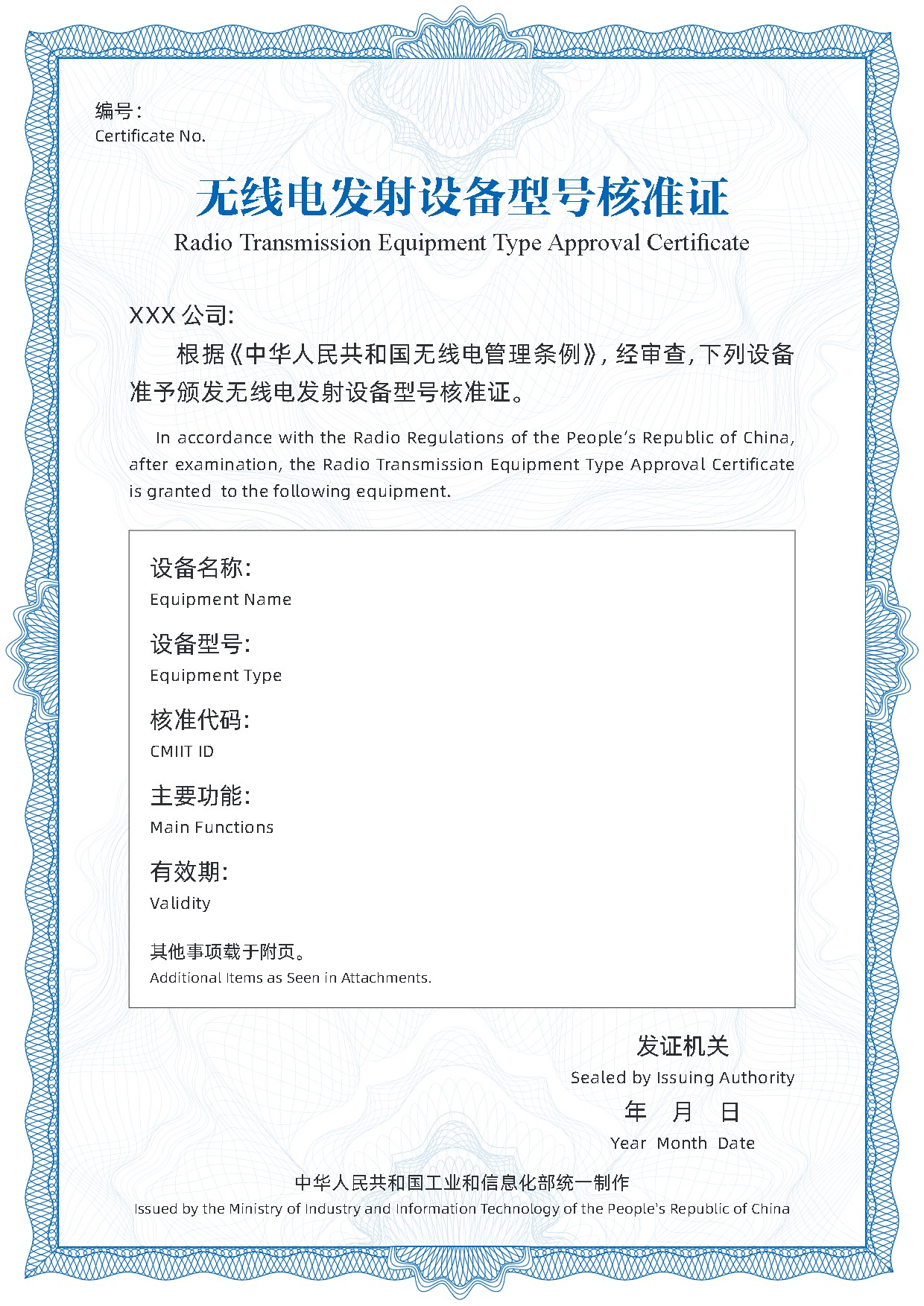 Page_1_docsmall.com.jpg Page_1_docsmall.com.jpg