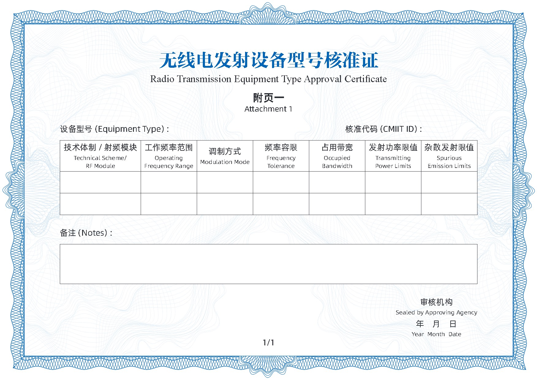 Page_2_docsmall.com.jpg Page_2_docsmall.com.jpg