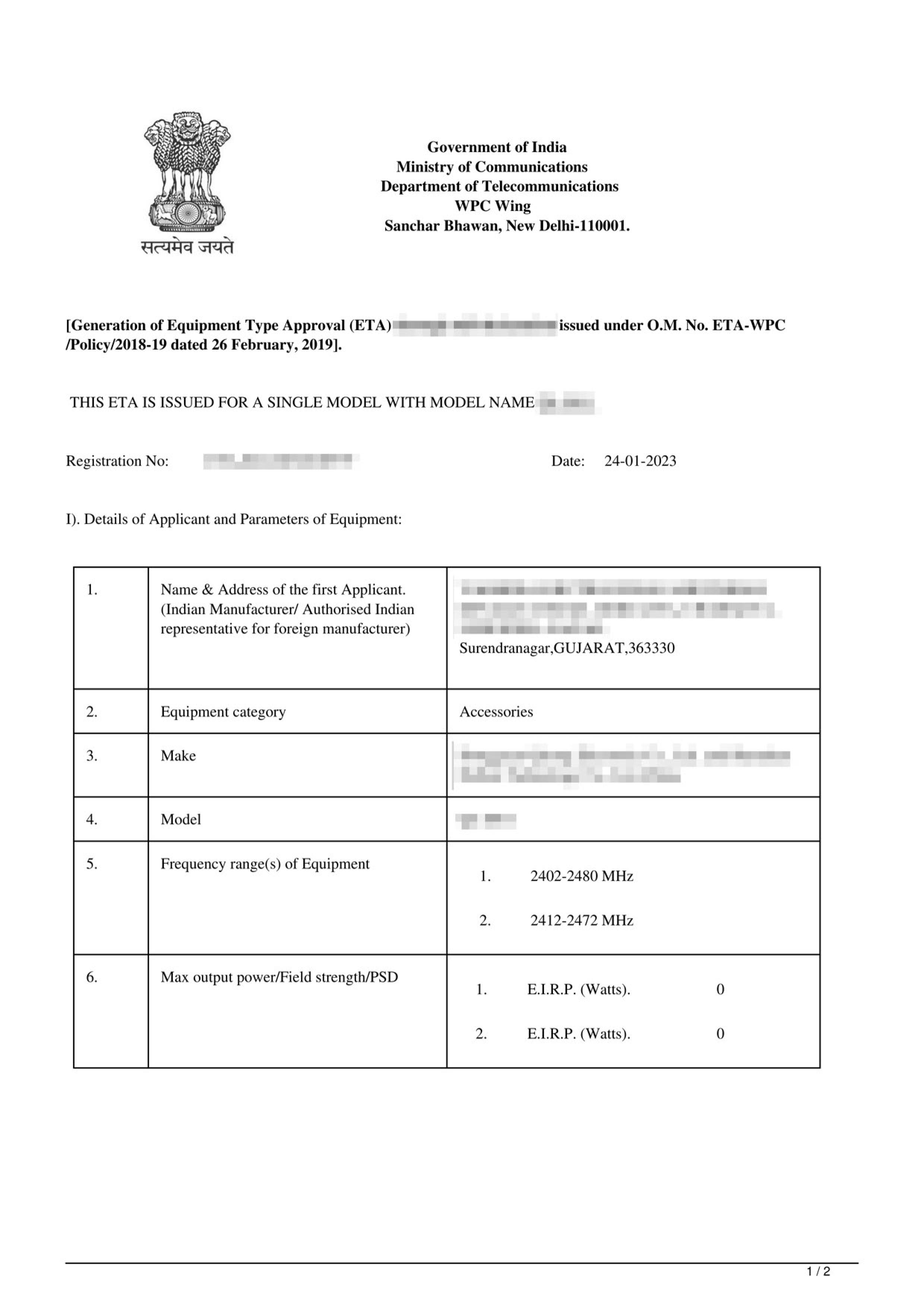 印度WPC證書模板.jpg 印度WPC證書模板.jpg