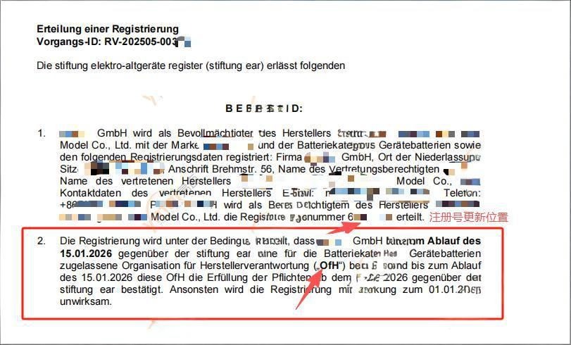 微信圖片_2026-01-26_142250_460.png 微信圖片_2026-01-26_142250_460.png